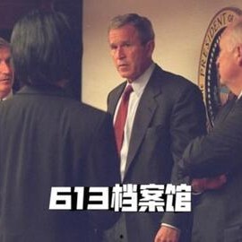 911视频高清完整版布什