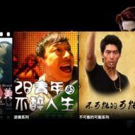 微电影,微电影中的情感与时光